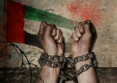 الإمارات العربية المتحدة: كفوا عن هذه المهزلة وأطلقوا سراح النشطاء المدانين في قضية المحاكمة الجماعية “الإمارات 94” - Protection