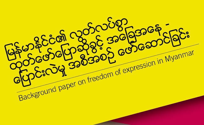 Background paper on freedom of expression in Myanmar - Civic Space