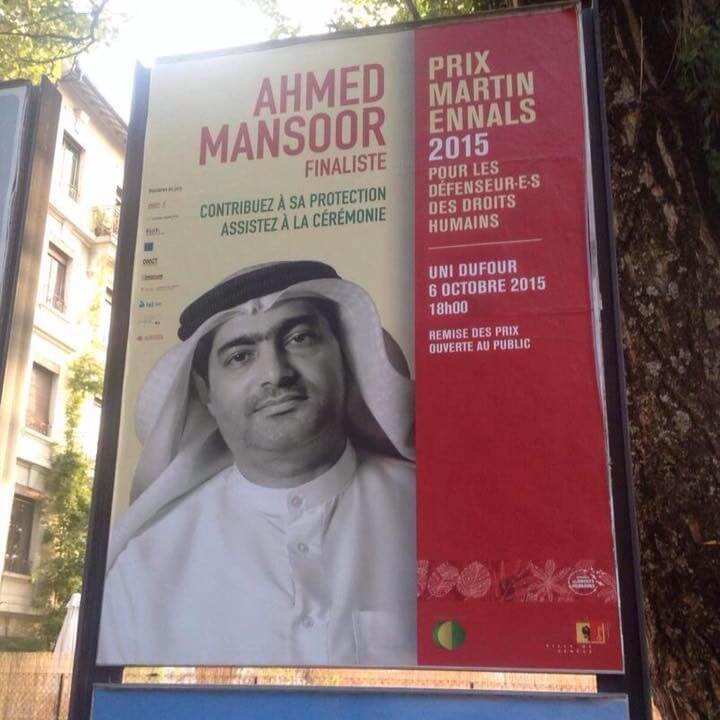 الإمارات العربية المتحدة: بعد مرور عام ، لا يزال مكان وجود أحمد منصور المدافع عن حقوق الإنسان والحائز على جائزة غير معروف - Protection