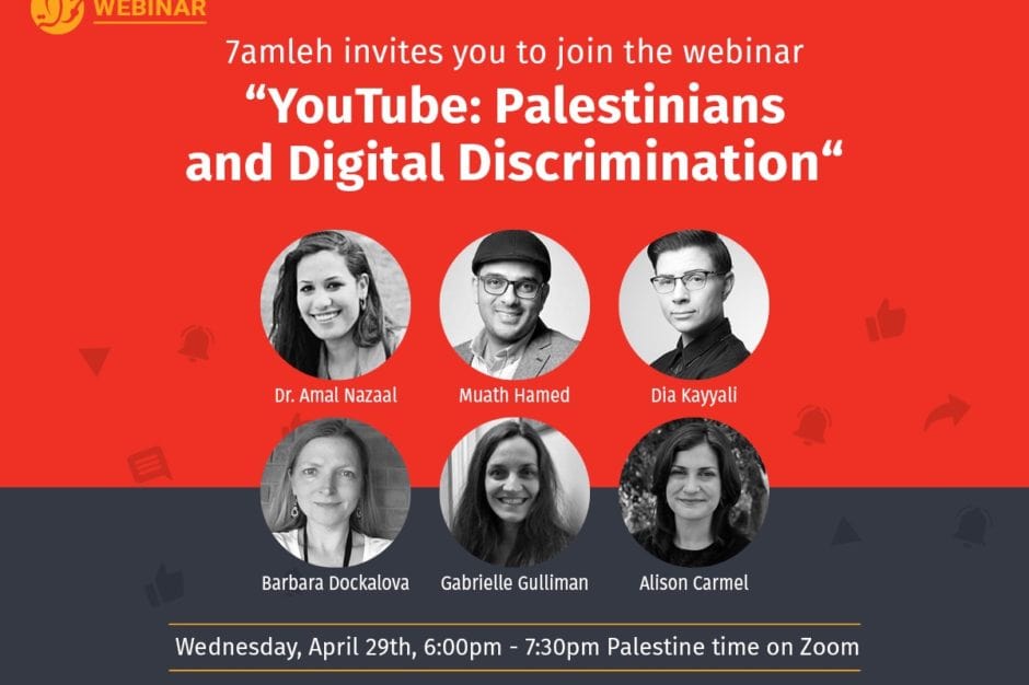 A poster advertising a webinar on you tube, Palestinians and discrimination