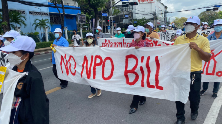 ประเทศไทย: ประธานาธิบดีไบเดนควรเรียกร้องให้รัฐบาลไทยยกเลิกร่างกฎหมาย NPO ที่ไม่เหมาะสม