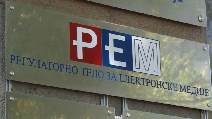 Serbia: Tendering process of national TV licences must be transparent